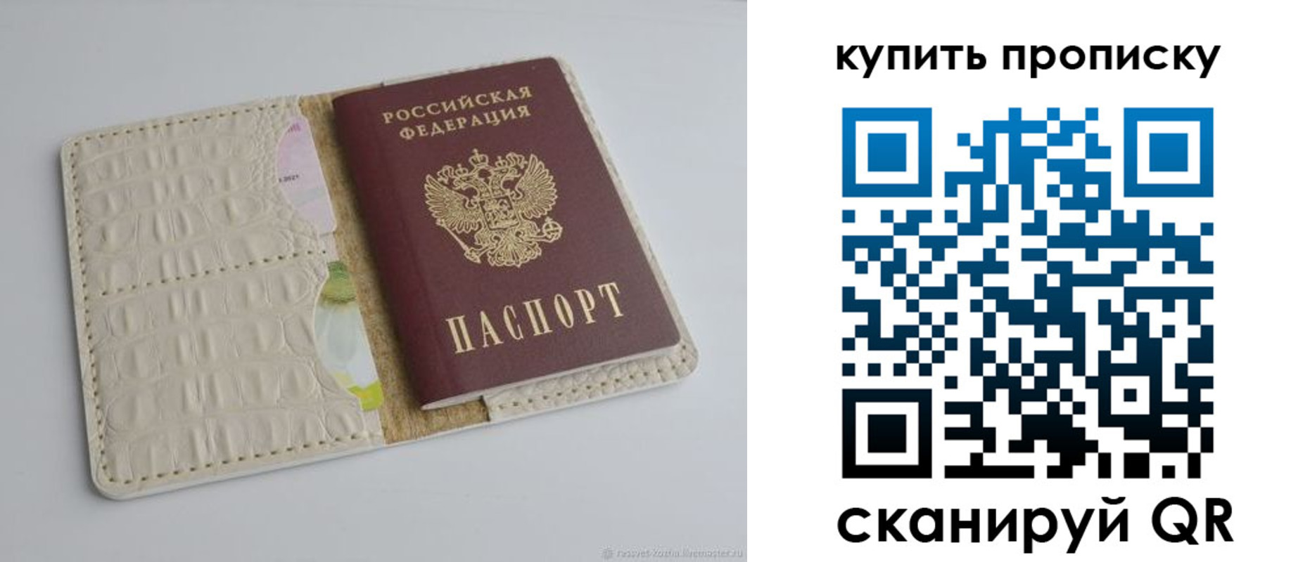 временная регистрация гарантия в Нурлате